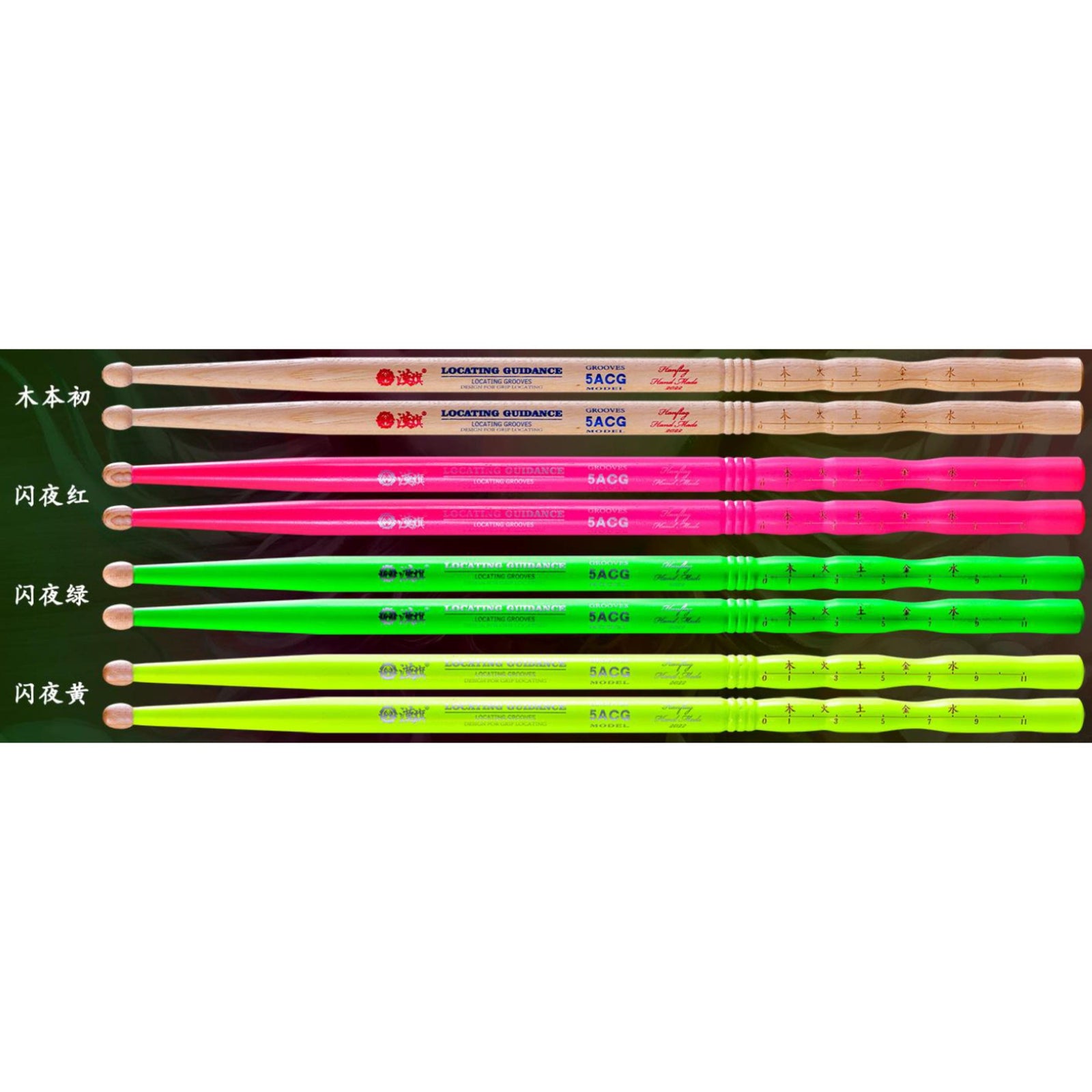 Drumstick - 5ACG Grooves Yellow