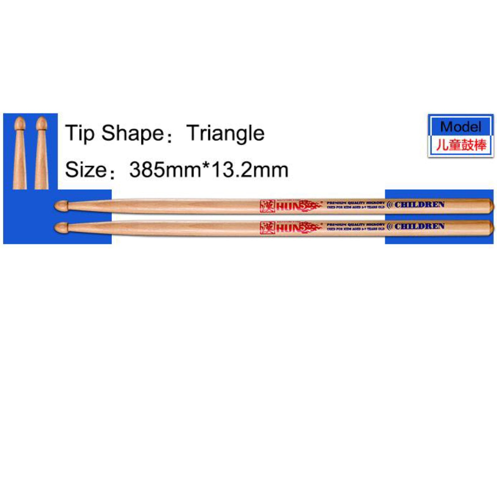 HanFlag Premium Drumstick - Children Hickory Natural