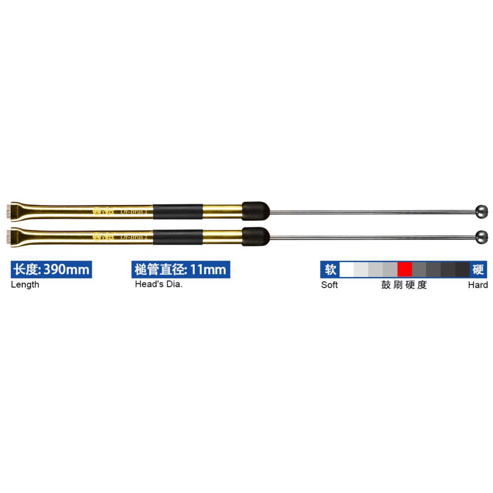 DR-Brus 2 Drum Brushes - 390mm - 11mm