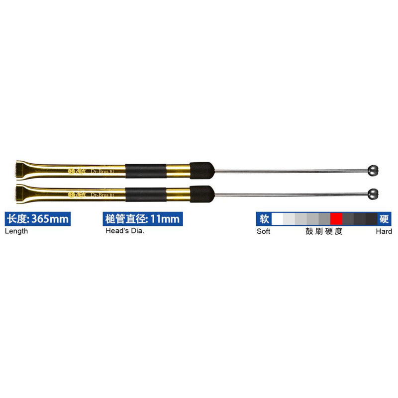 DR-Brus B1 Drum Brushes - 365mm - 11mm