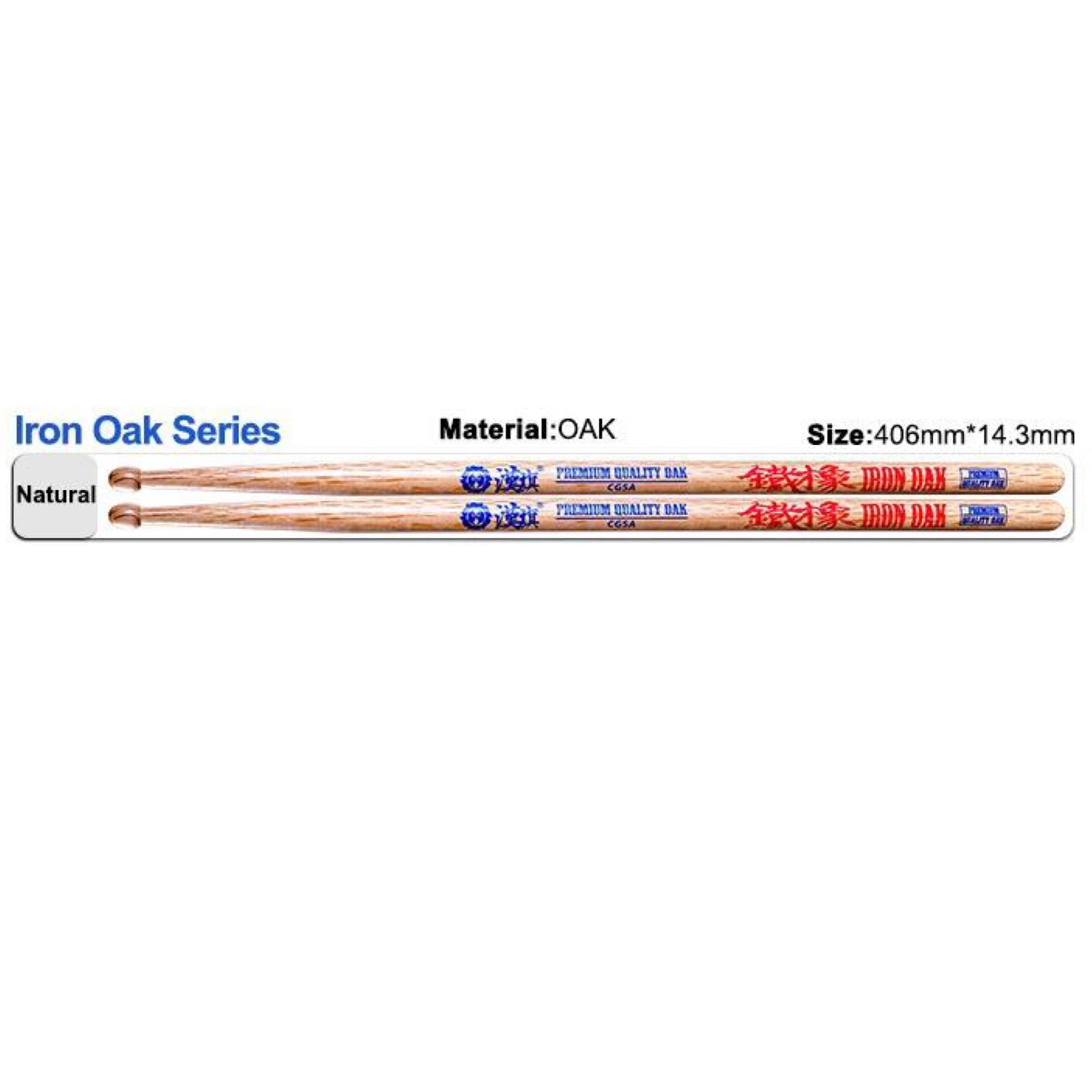 Drumstick - 5A CG5A Iron Oak Series Oak Natural