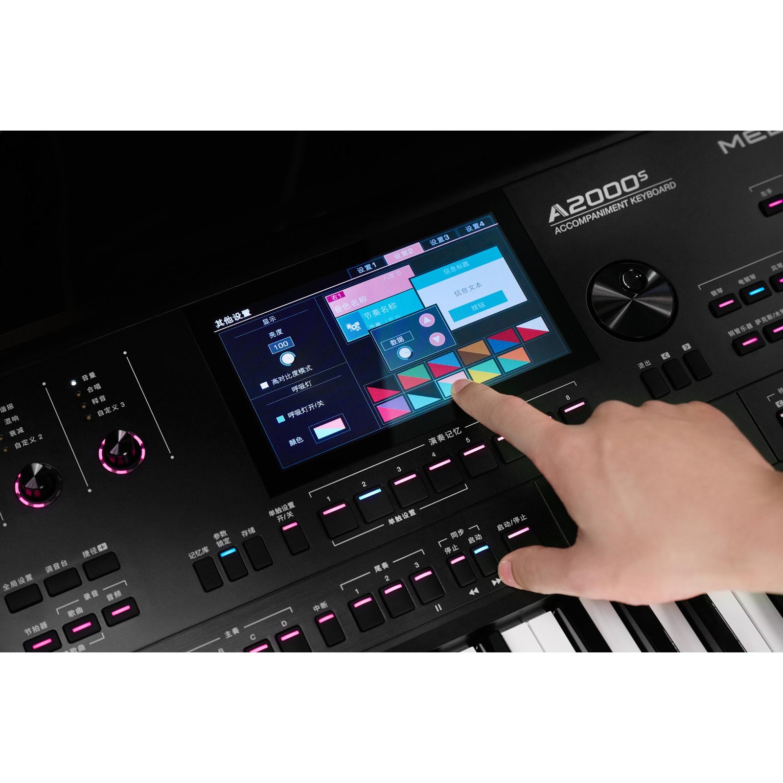 MEDELI A2000S Professional Arranger Keyboard (w/chinese instruments)