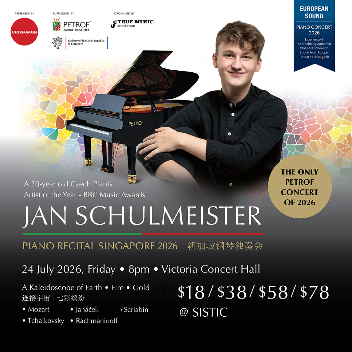 Jan Schulmeister Piano Recital Singapore 2026