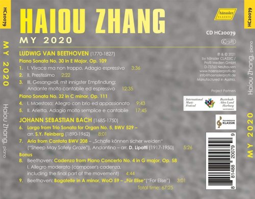 Haiou Zhang CD Album - My 2020