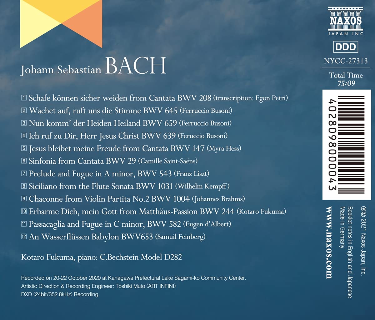 Kotaro Fukuma CD - JS Bach Piano Transcriptions