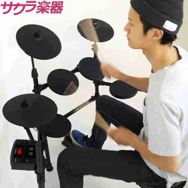 Muza DD401 Electronic Drum Kit